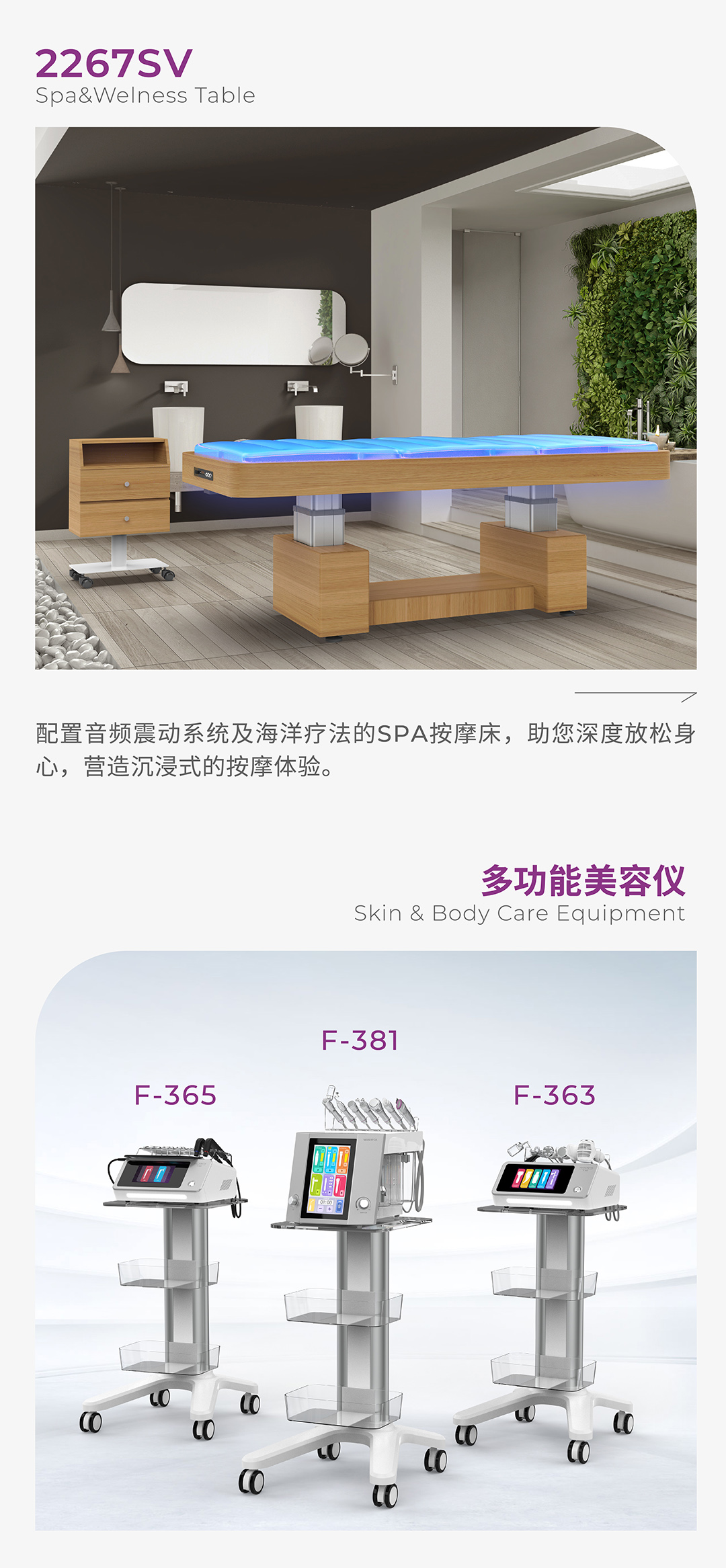 微信约请函详情-2-04