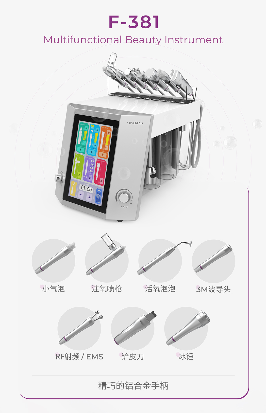 微信约请函详情-2-05