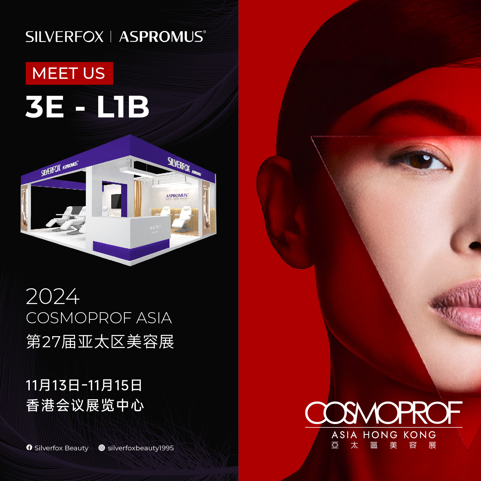 约请函-05(中文)-05